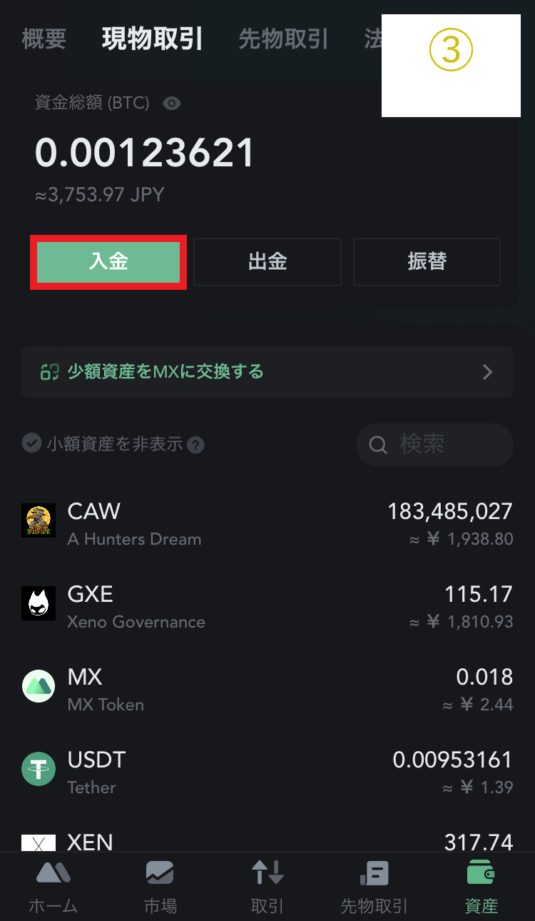 仮想通貨XEN Cryptoの特徴・将来性・ミント方法を徹底解説 | Shinomi Blog