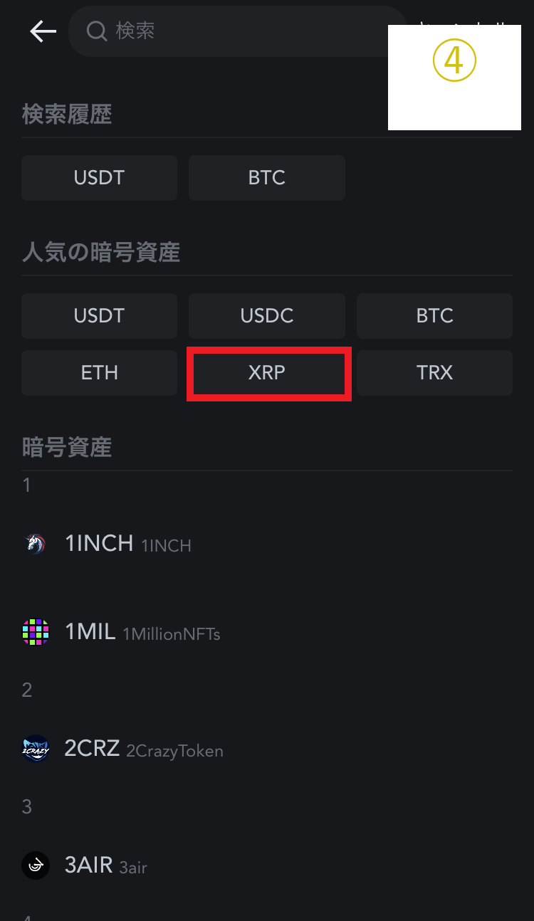 2023年】仮想通貨CAW(A Hunters Dream)コインの特徴・将来性 | Shinomi Blog
