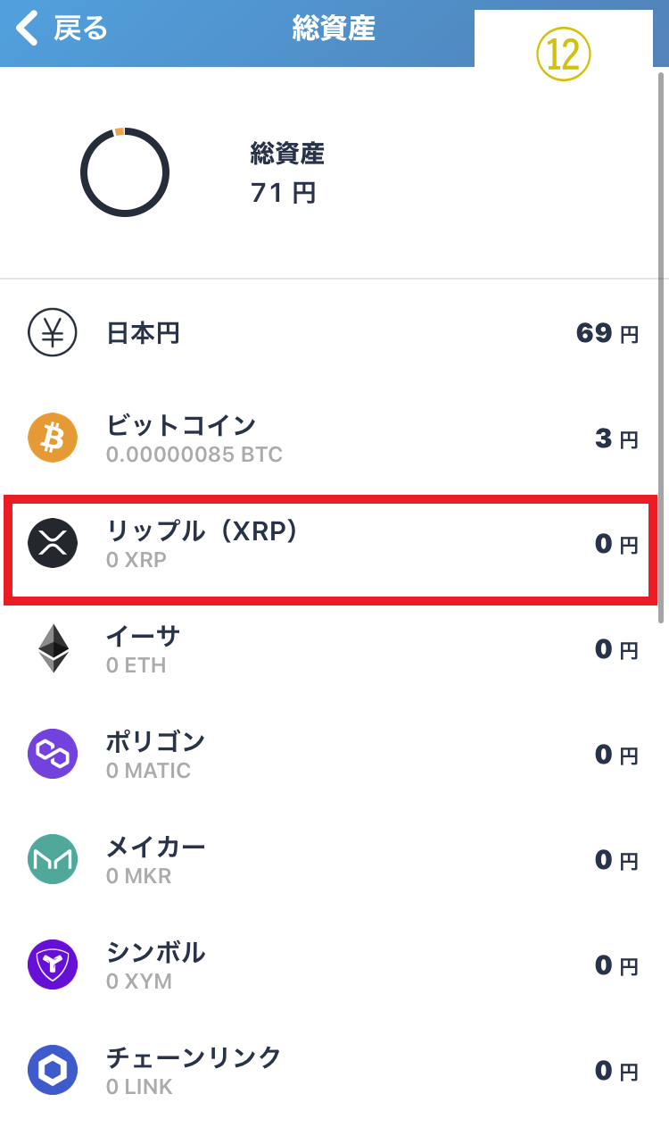 仮想通貨XEN Cryptoの特徴・将来性・ミント方法を徹底解説 | Shinomi Blog
